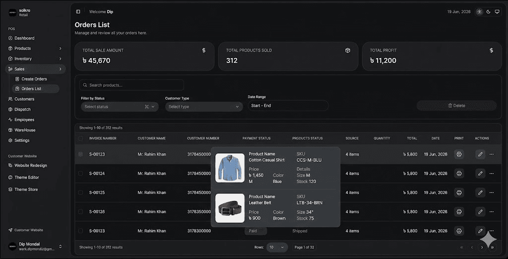 order_list preview